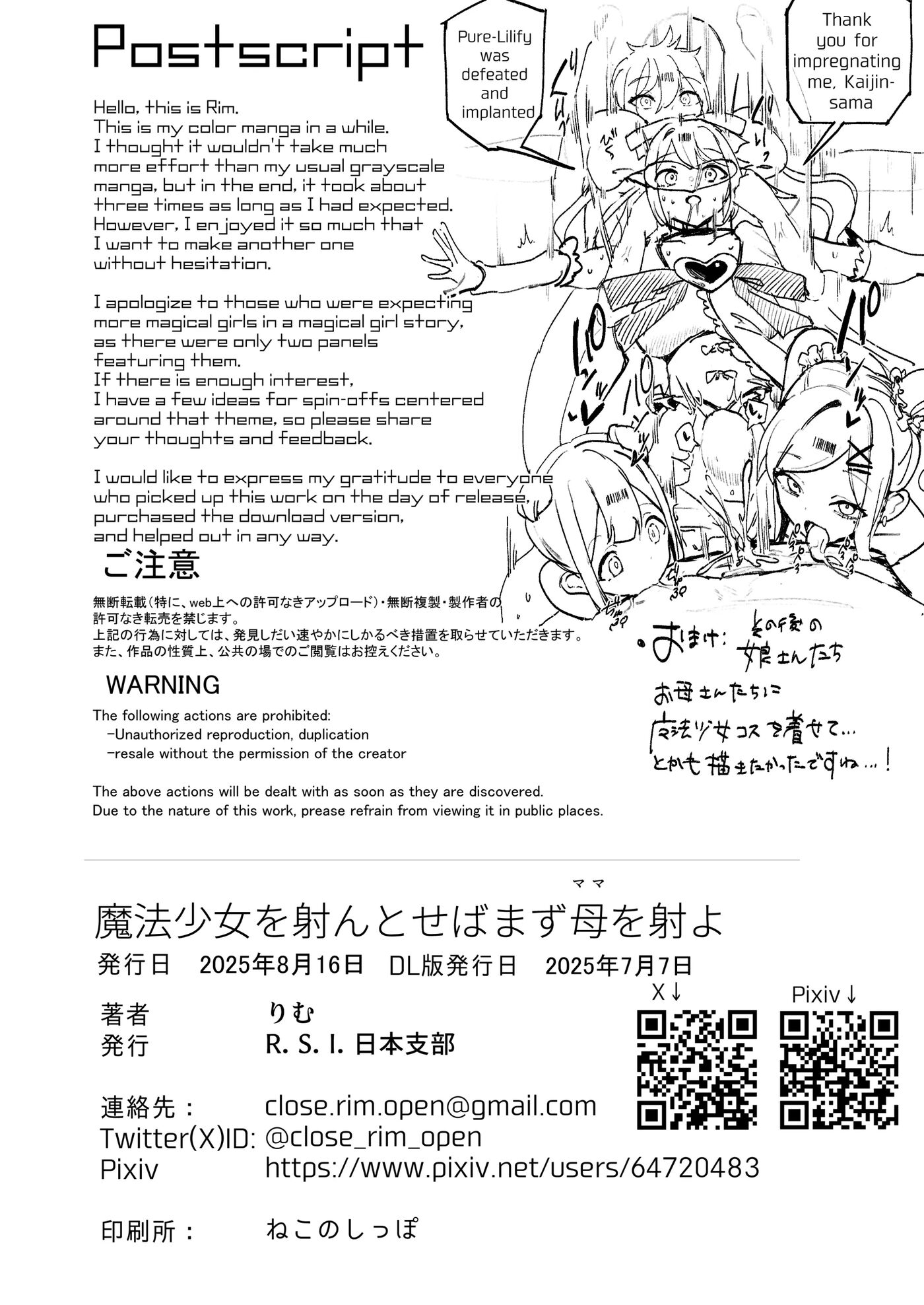 Maho Shojo Ointo Seba Mazu Haha O Iyo Chapter 1000 Page 40